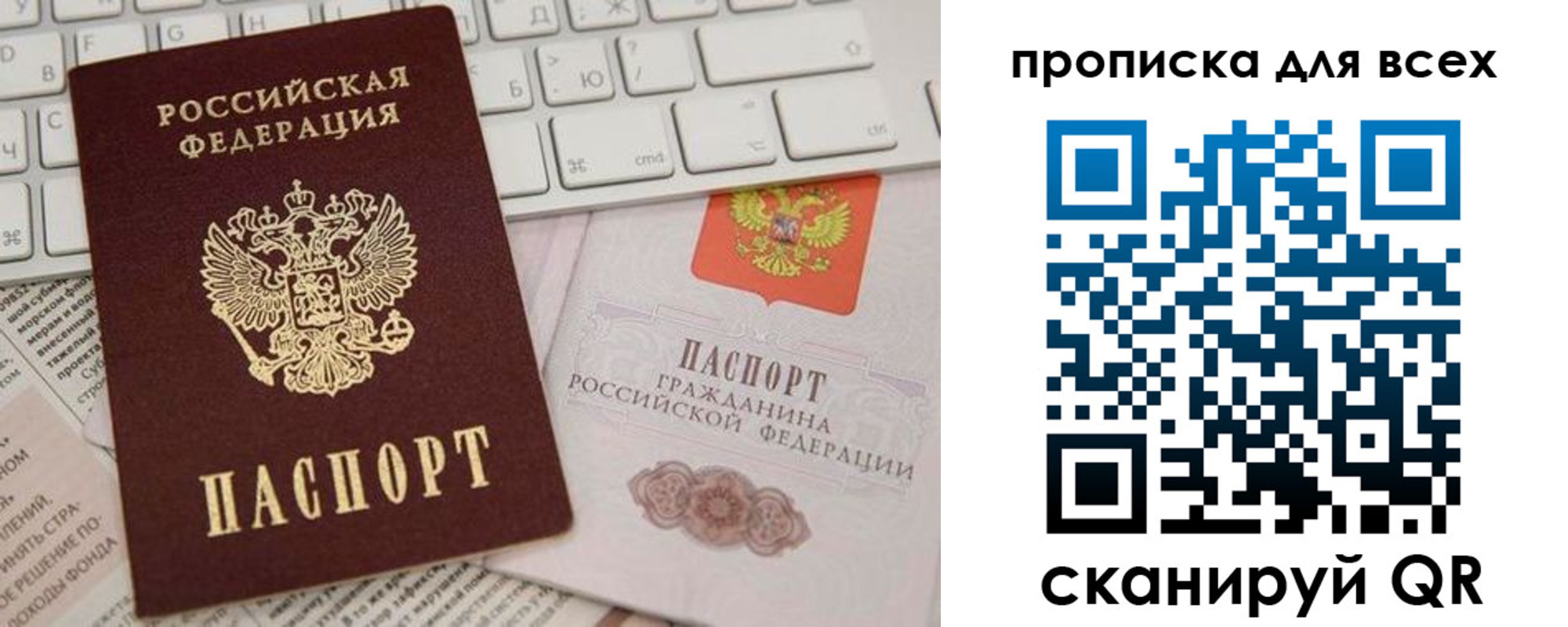 регистрация для школы в Ленинске