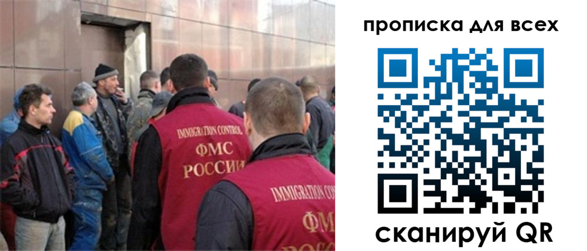 временная регистрация гарантия в Ленинске