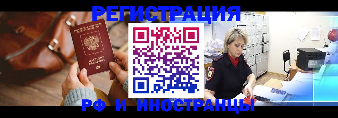 пропишу в квартире в Ленинске