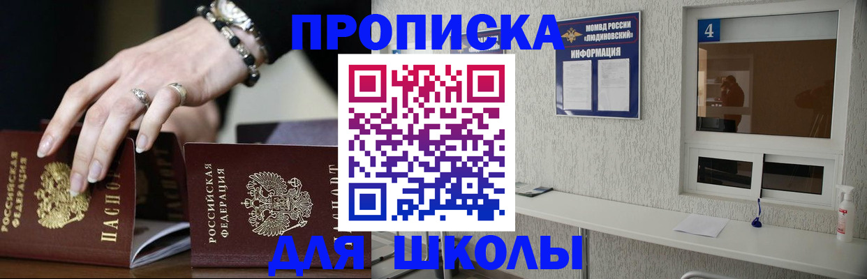 пропишу в квартире в Ленинске